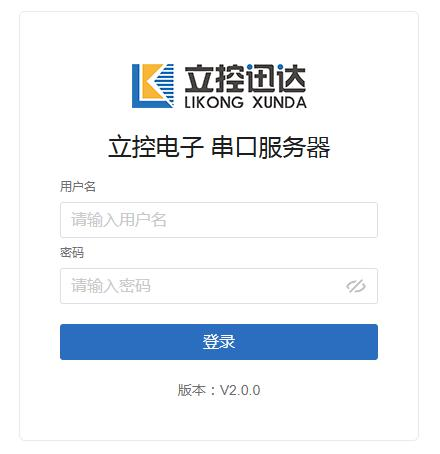 SP501W Web登录