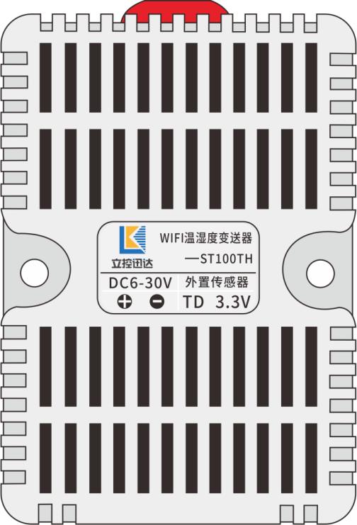 ST100TH Wi-Fi网络温湿度变送器