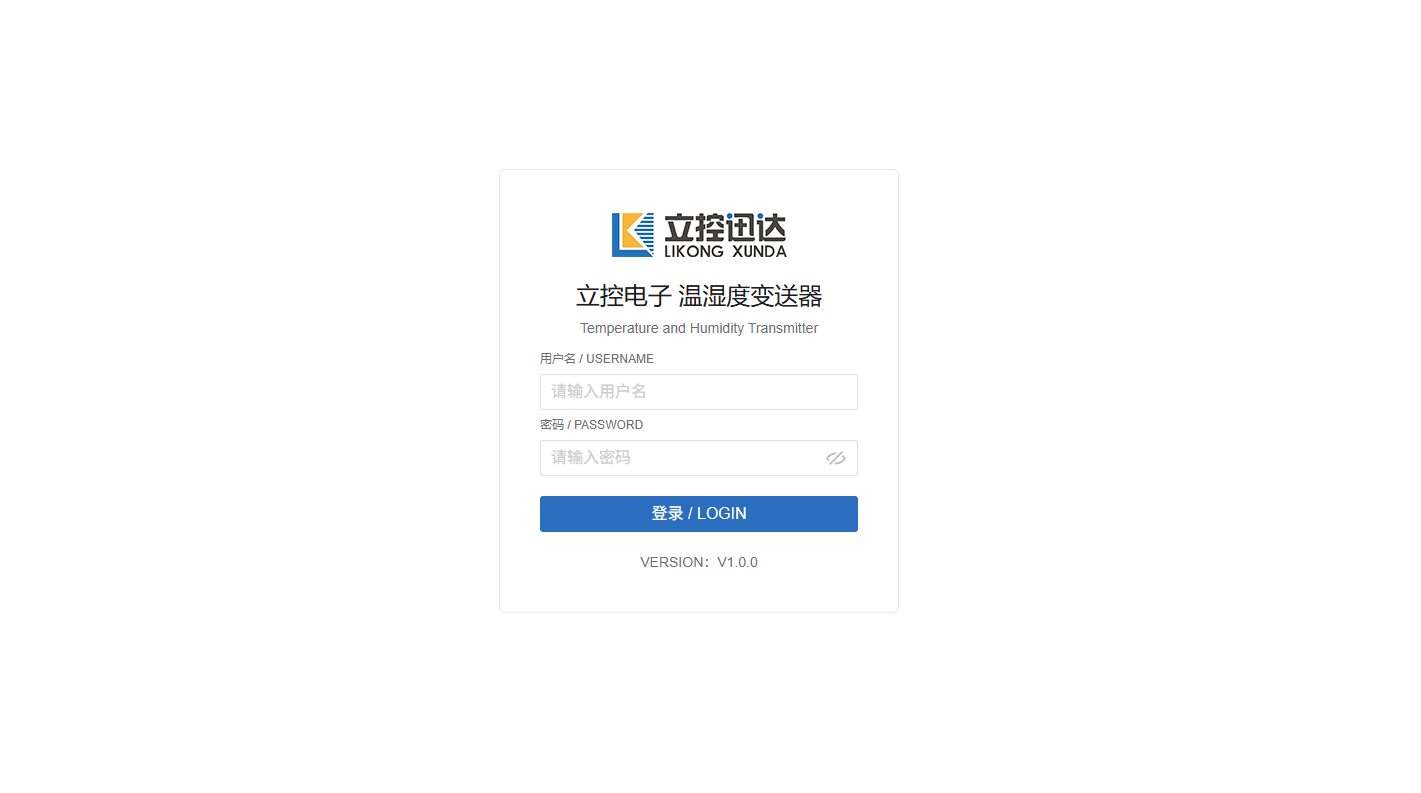 ST100TH Web登录