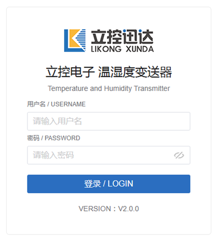 Web登录窗口